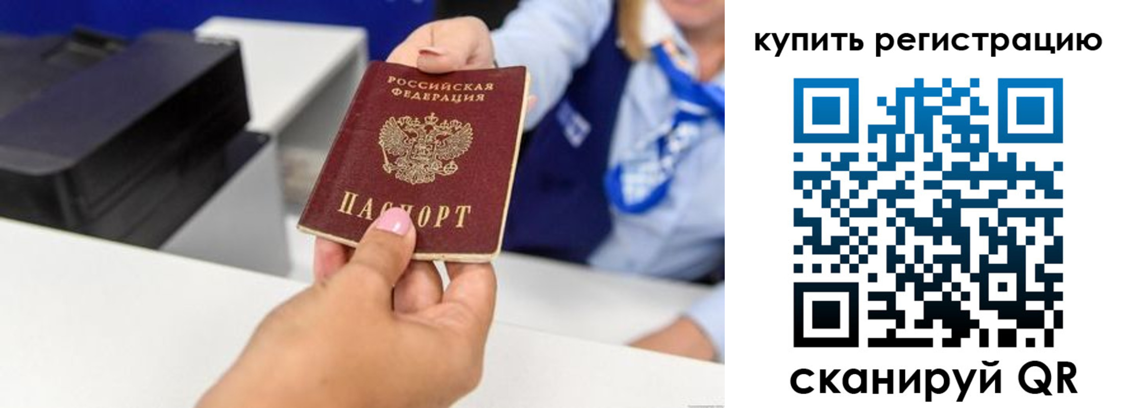 пропишу в квартире в Изобильном